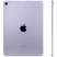 Планшет Apple iPad Air (2022) Wi-Fi 64Gb Purple