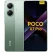 Смартфон Poco X7 Pro 12/512Gb