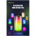 Колонка беспроводная Hopestar P49 RGB - черный