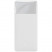 Внешний аккумулятор 30000mAh 15W Baseus Digital DisPlay PPBD050202 - белый
