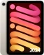 Планшет Apple iPad mini 7 (2024) Wi-Fi 256Гб - сияющая звезда