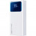 Внешний аккумулятор 30000mAh 20W+22.5W PD+QC Remax RPP-571 - белый