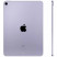 Планшет Apple iPad Air (2022) Wi-Fi 64Gb Purple
