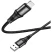 Кабель Hoco X50 Excellent для iPhone (USB-A на Lightning) - черный