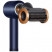 Фен Dyson Supersonic HD15 Prussian Blue/Copper
