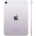 Планшет Apple iPad Mini 7 256GB WiFi Purple (Фиолетовый)