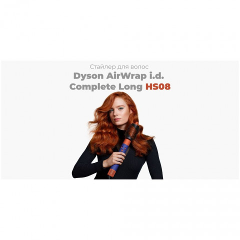 Dyson-AirWrap-Complete-Long-HS08-01